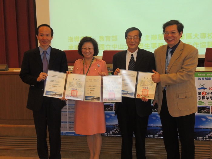 102年南區學務長會議圖片